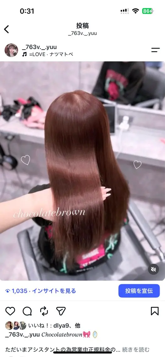 セミロング ヘアカラー トリートメント カットモデル🍒 ガーリー/yuunaのヘアスタイル