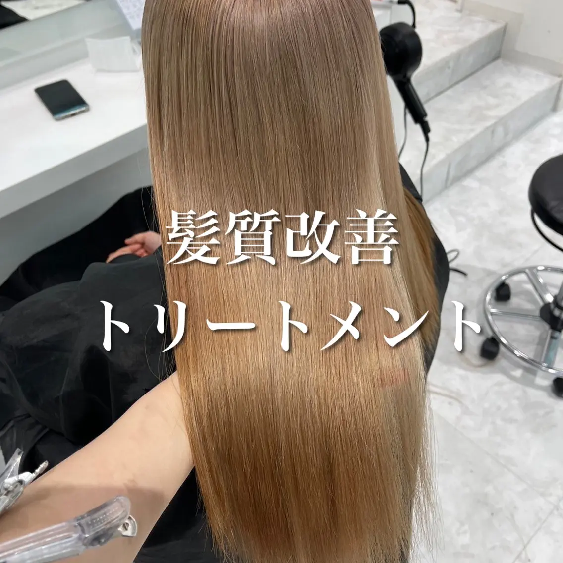 ロング カラー ブリーチ 髪質改善 トリートメント ラベンダー💜 グレージュ🩶のヘアスタイル