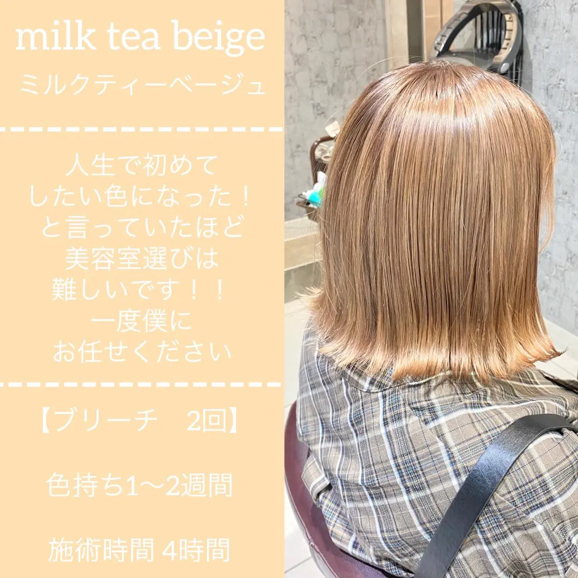 ショート カラー ✨髪質改善専門店✨ QOLU✨のヘアスタイル