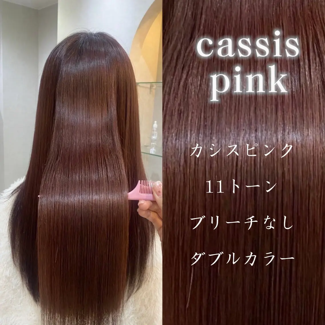ロング カット ヘアカラー 斉藤 結のヘアスタイル