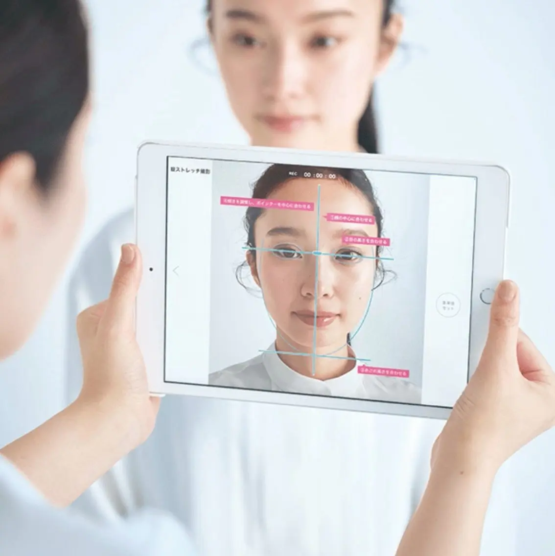 無料肌分析の写真
