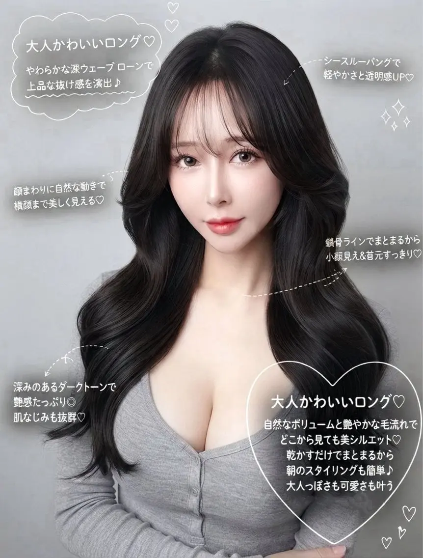 ロング カラー カット ヘアカラー レイヤー/髪質改善 縮毛/ハッシュカットのヘアスタイル