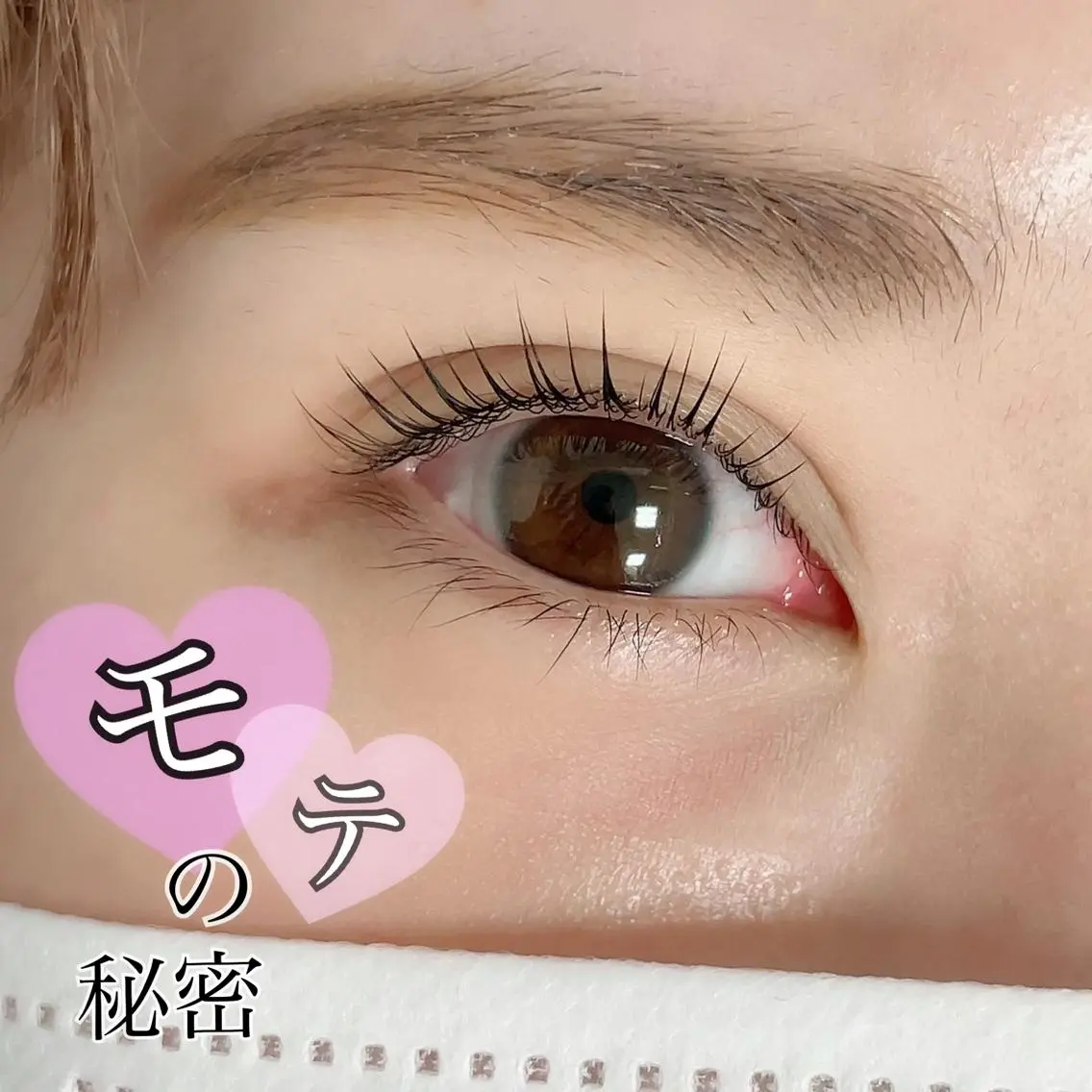 マツエク・マツパ パリジェンヌラッシュリフト i ioriのマツエク・マツパデザイン