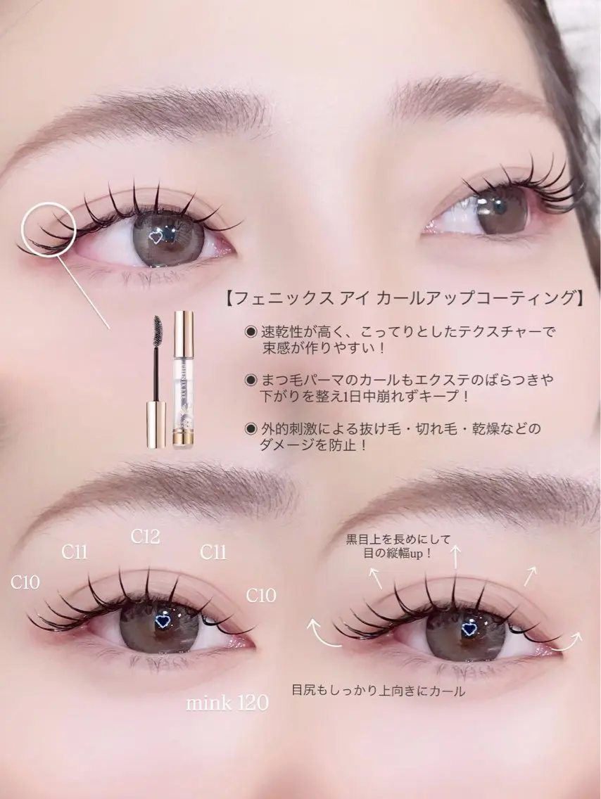 マツエク・マツパ 🤍🌸 Sakura🌸🤍のヘアスタイル