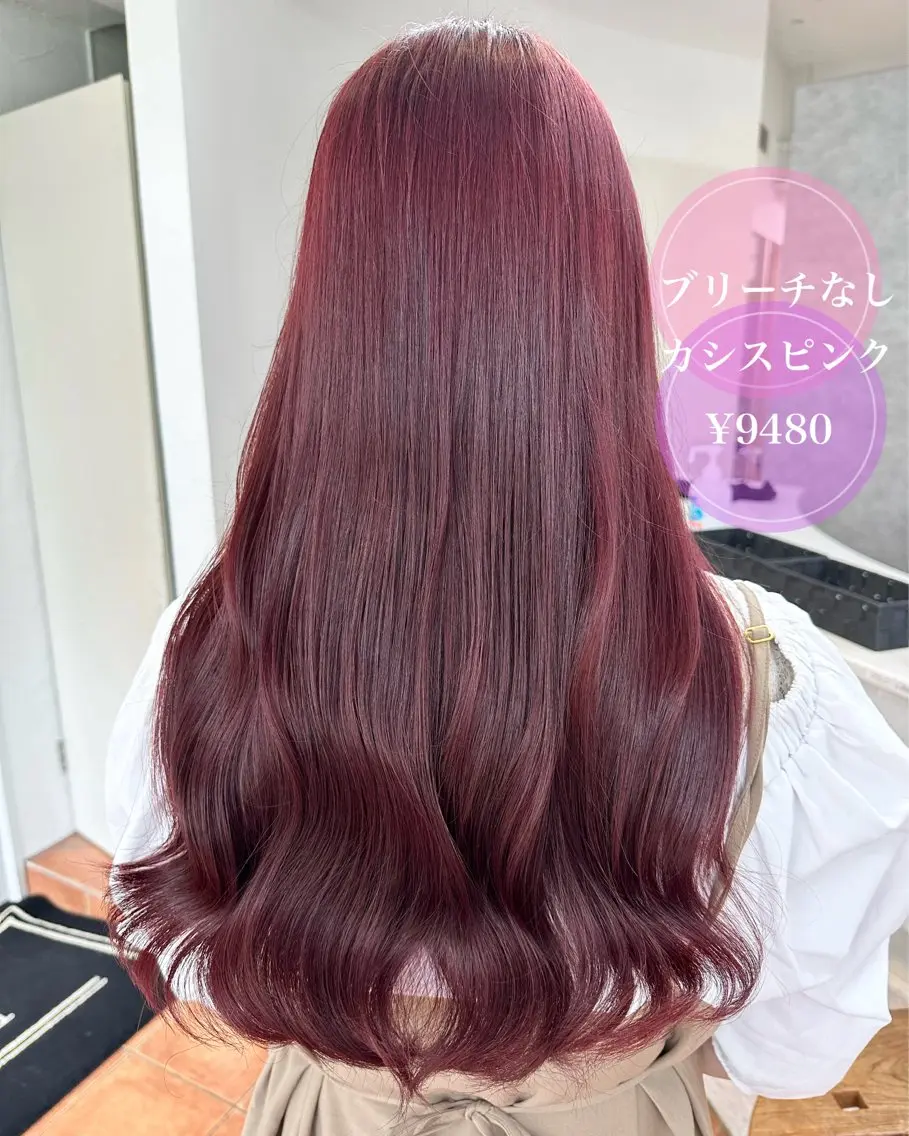 ロング カラー ブリーチ カシス ブリーチなしカラー ピンクカラー ブリーチなしピンク 縮毛艶髪矯正/吉村のヘアスタイル