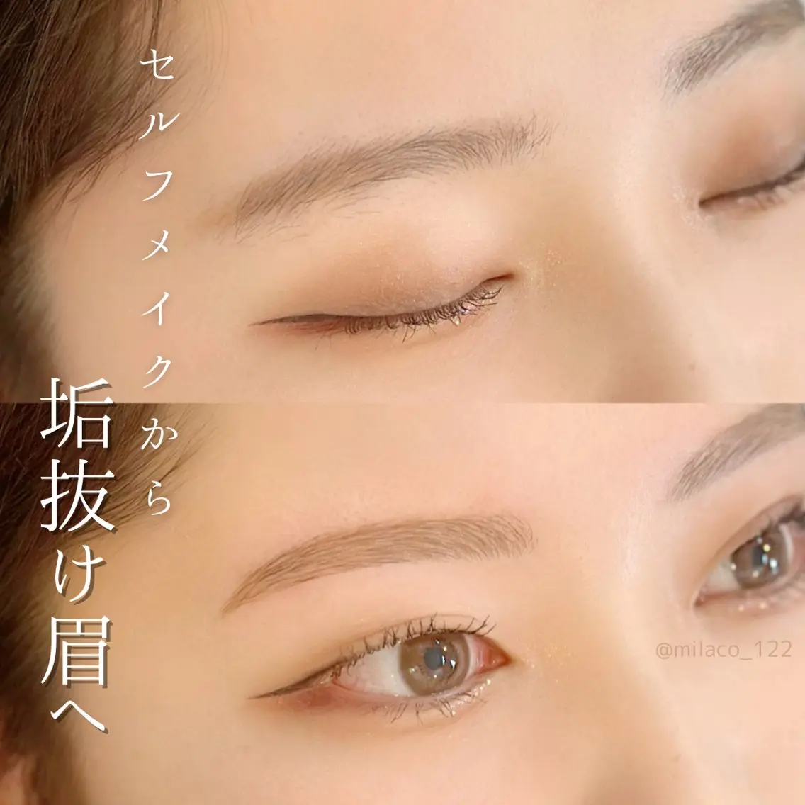 アイブロウ MiLACO❁ 【ミラコ】のその他イメージ