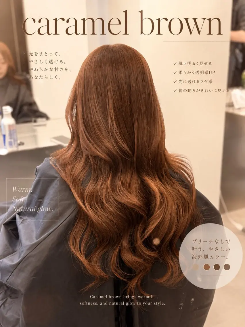 ロング カラー シールエクステ ブリーチ ダブルカラー ハイトーンカラー ブリーチなしカラー ヘアカラー ミルクティーベージュ MAIのヘアスタイル