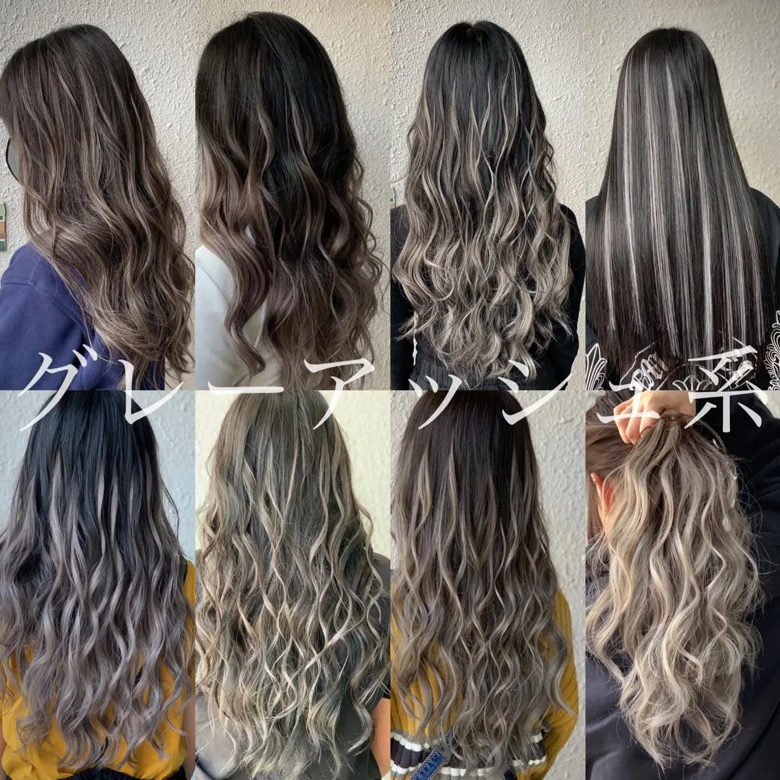 ロング eye エクステ専門店Rのヘアスタイル
