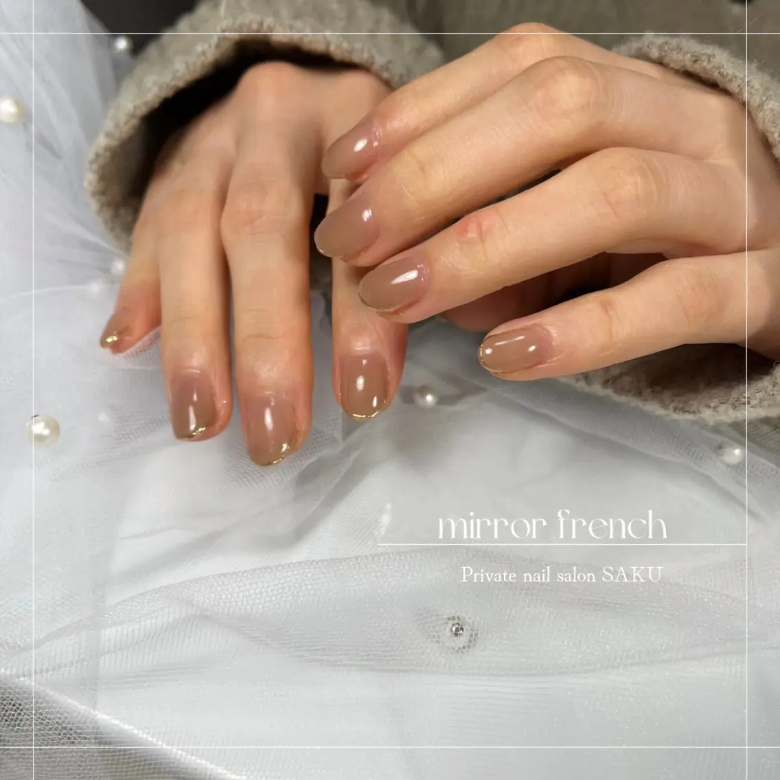 ネイル フレンチネイル ミラーネイル SAKU nail 作島茜のネイルデザイン