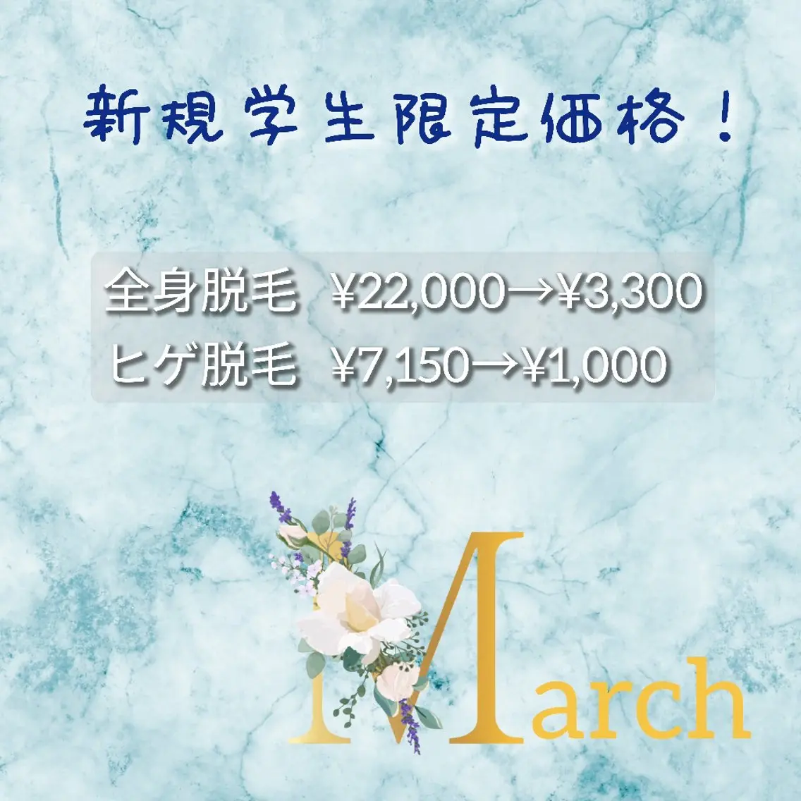 ビューティーサロン bleu clairのエステ・リラクイメージ