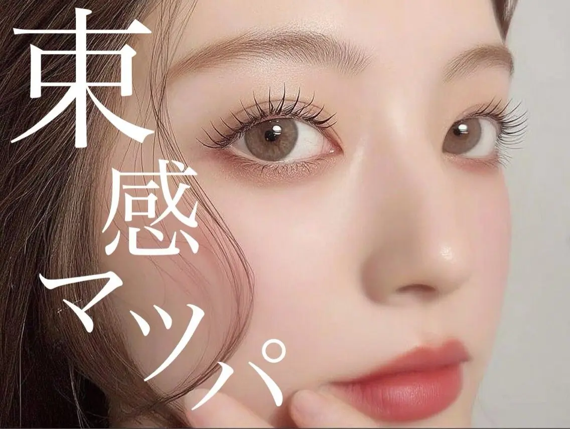 マツエク・マツパ マツパ 美容師＆アイリスト 秋山  沙有🎀🪽のマツエク・マツパデザイン