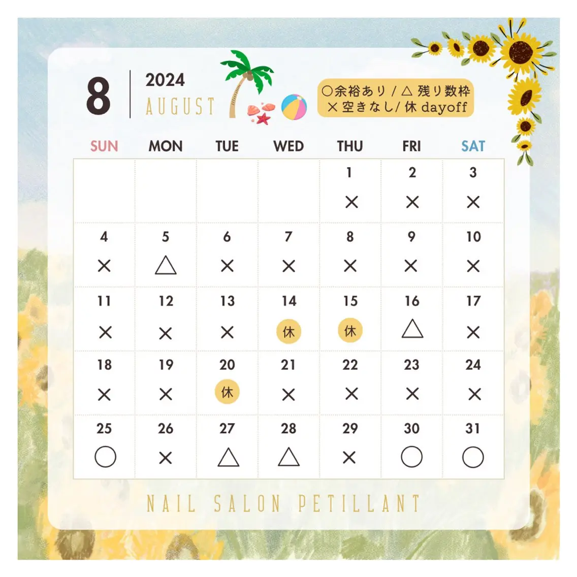 ネイル nail salon petillantのネイルデザイン
