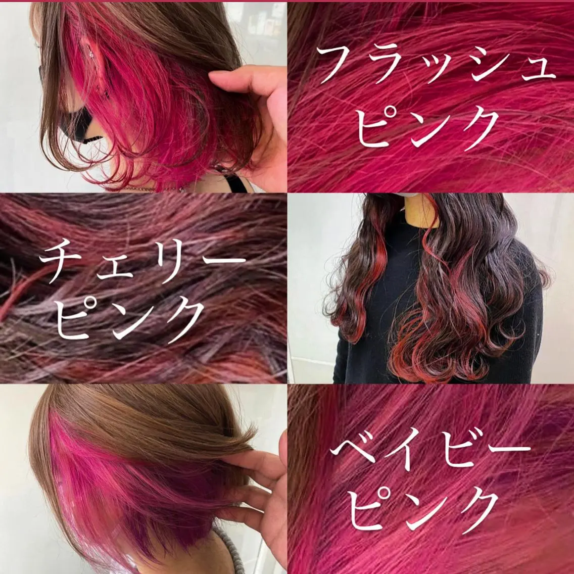 ミディアム カラー 美容室 HAKUAのヘアスタイル