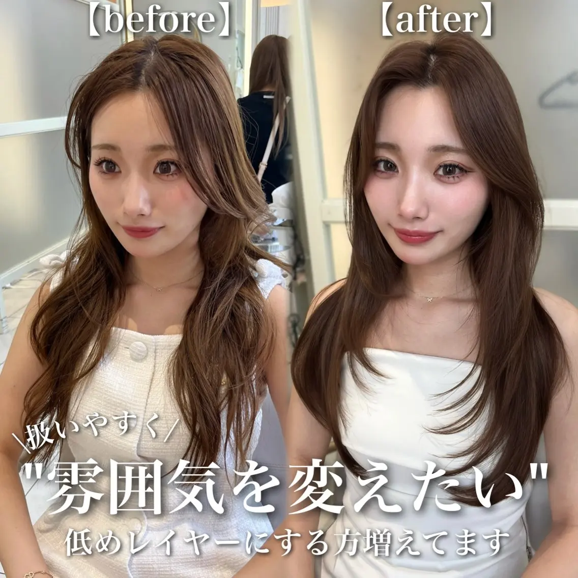 セミロング カラー 似合わせレイヤー/ 透明感カラーのヘアスタイル