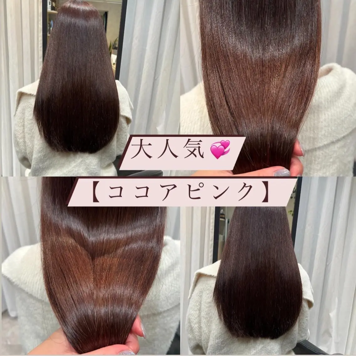 🩵透明感カラー+艶トリートメントの写真