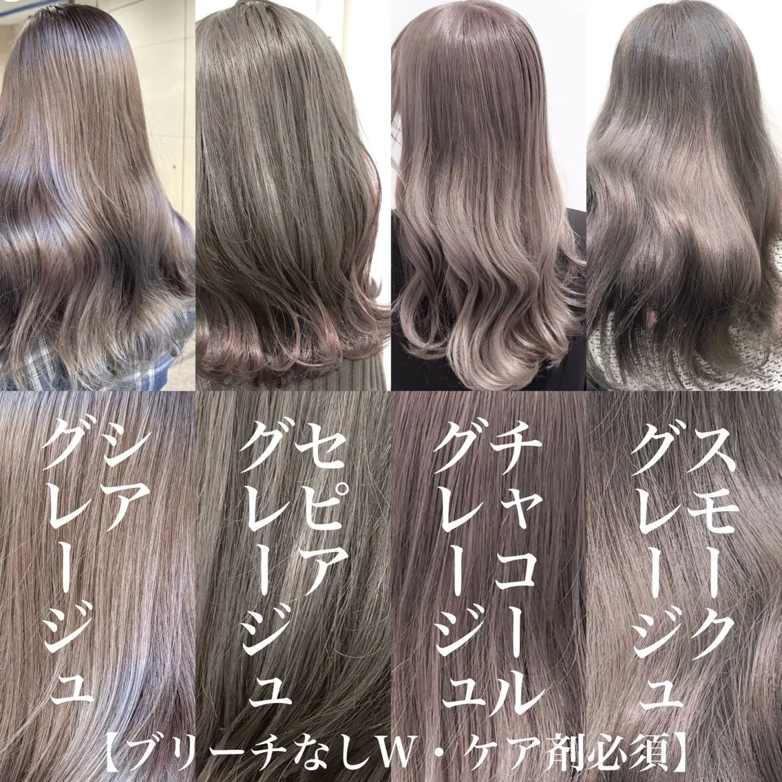 カラー 💖美髪カラーの達人 💖新宿/ソウタ💖のヘアスタイル