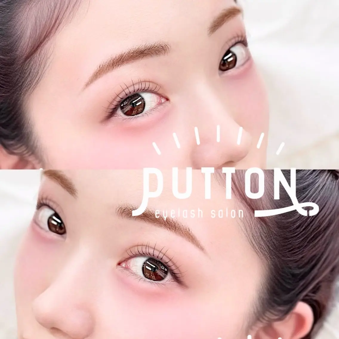 マツエク・マツパ 束感まつ毛 パリジェンヌラッシュリフト まつげパーマ 一重×まつ毛パーマ eyelash salon 新宿のマツエク・マツパデザイン