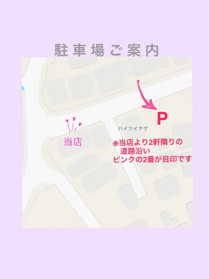 ALO ASUKAのマツエク・マツパデザイン