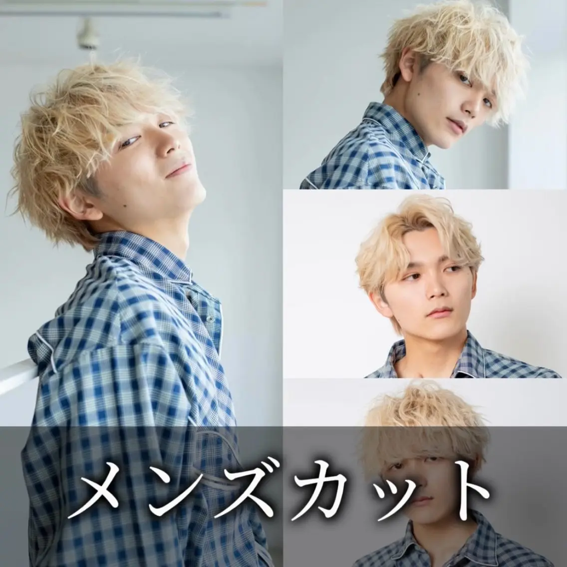 【🎉当日直前割引クーポン🎉】メンズカット+保湿トリートメント⚠️確認できないため20時以降のご予約はご遠慮下さい⚠️の写真
