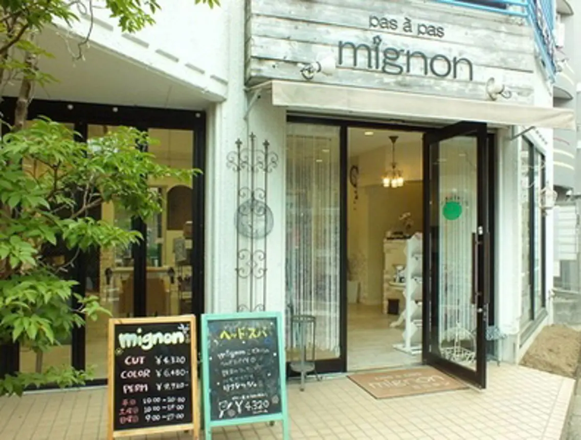 Reset 町田店のエステ・リラクイメージ