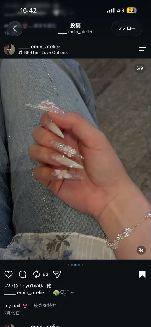 ネイル アートネイル オーロラネイル フレンチネイル ジェルネイル グラデーション ハンドネイル Sora nail 長さ出し専門店のネイルデザイン