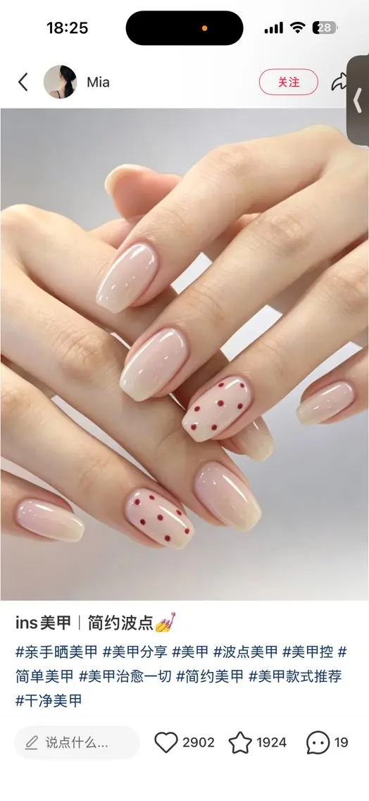 ネイル アートネイル ワンカラーネイル Nana  nail 8:00～22:00のネイルデザイン