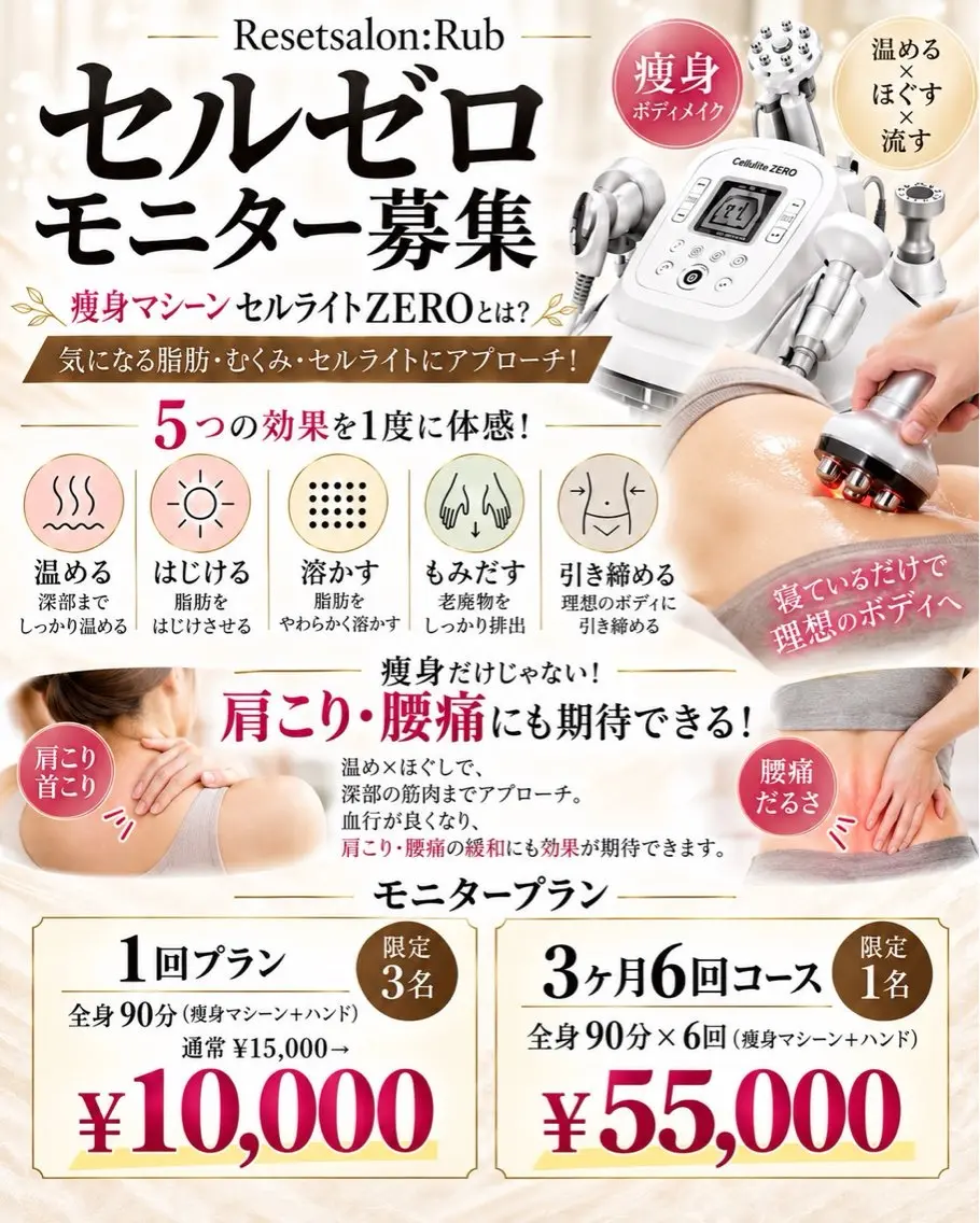 メンズ エステ セラピスト yumiのエステ・リラクイメージ