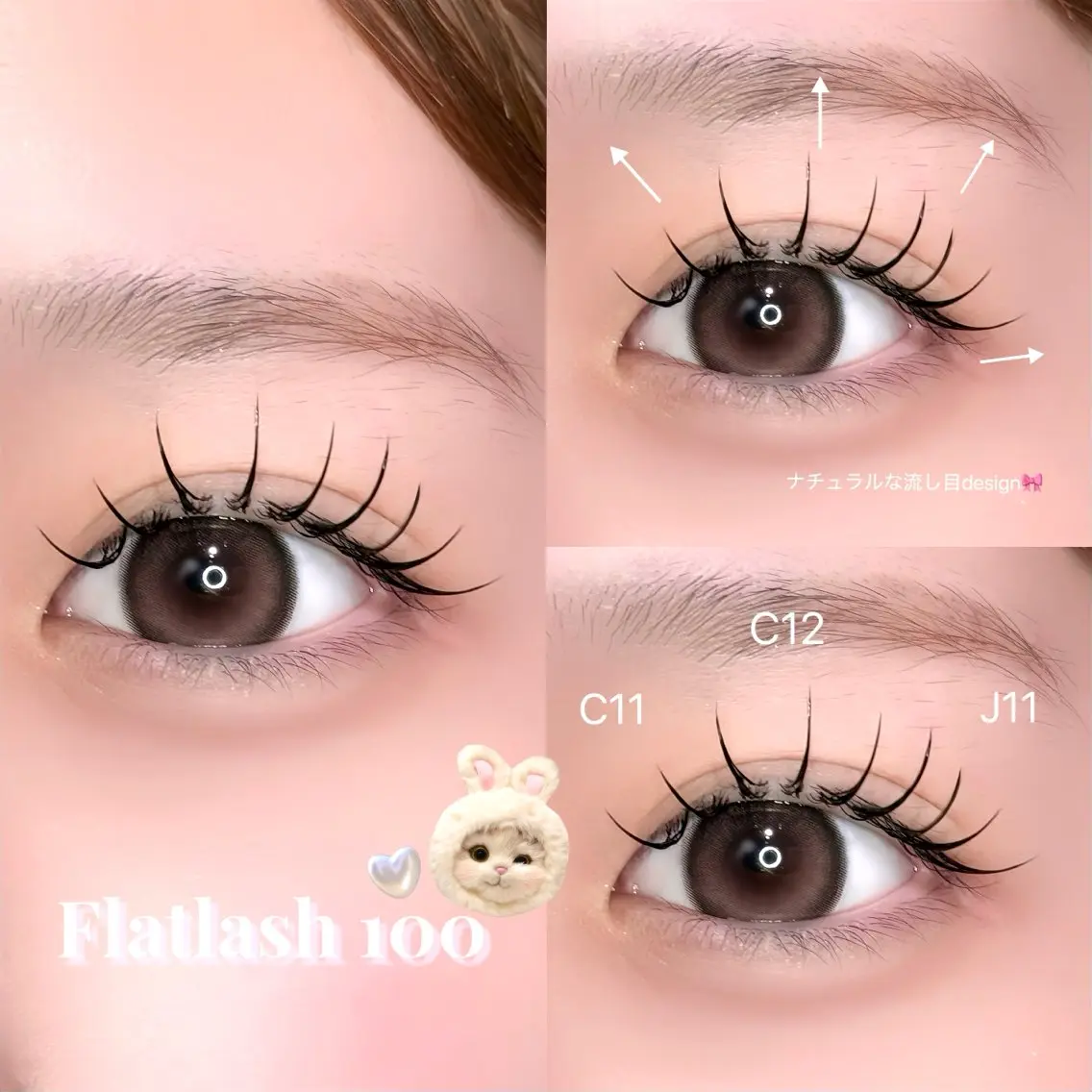 マツエク・マツパ 🍬fein. Yumina🍬のマツエク・マツパデザイン