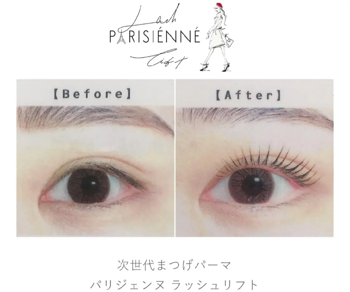 マツエク・マツパ パリジェンヌラッシュリフト 🍒♡RiRi Lash ♡🍒のマツエク・マツパデザイン