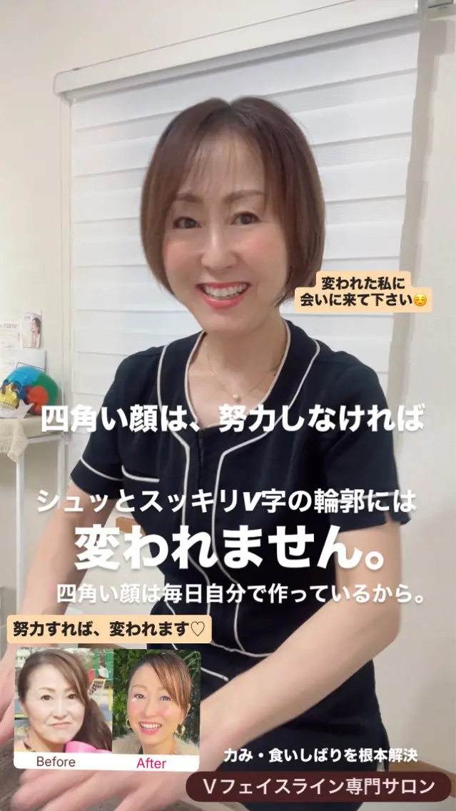 小顔サロン (ラ リュミエール)のエステ・リラクイメージ