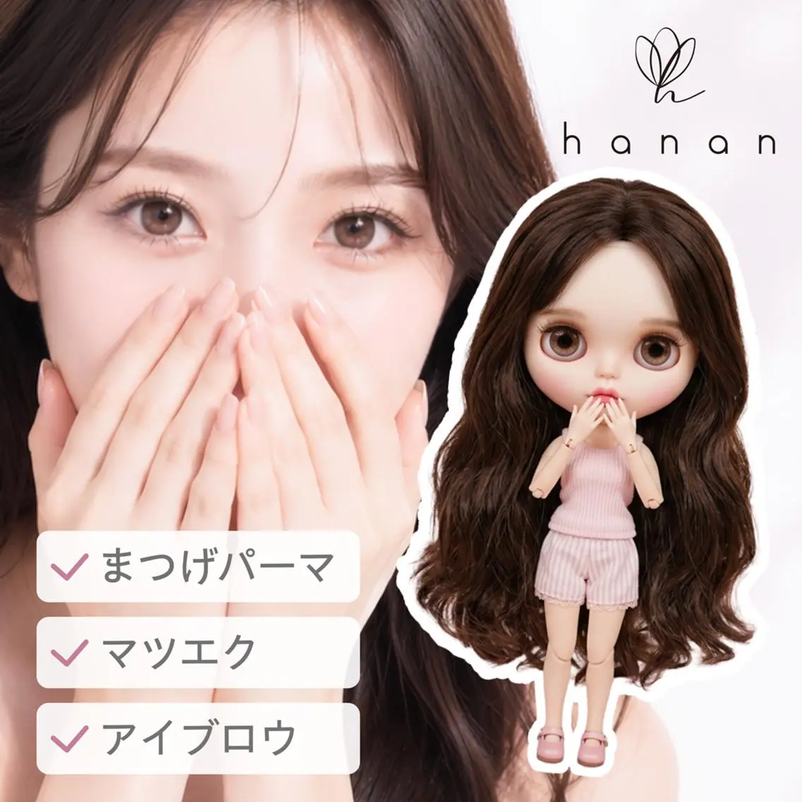 マツエク・マツパ hanan 札幌大通店🌼アヤカのマツエク・マツパデザイン