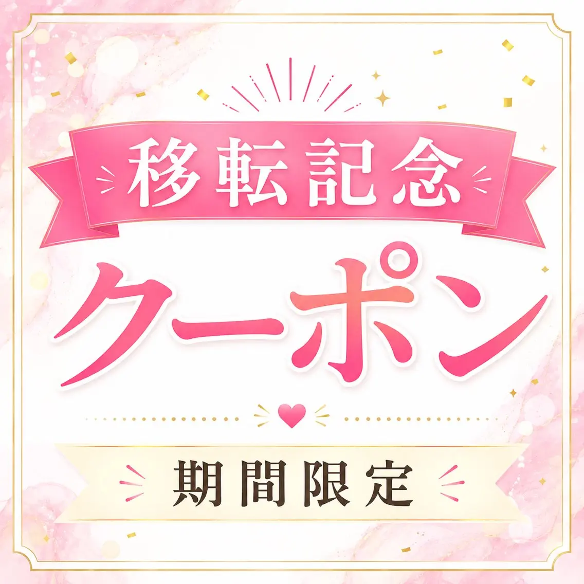 マツエク・マツパ 🩵 松原 凜 🩵の眉毛・アイブロウイメージ