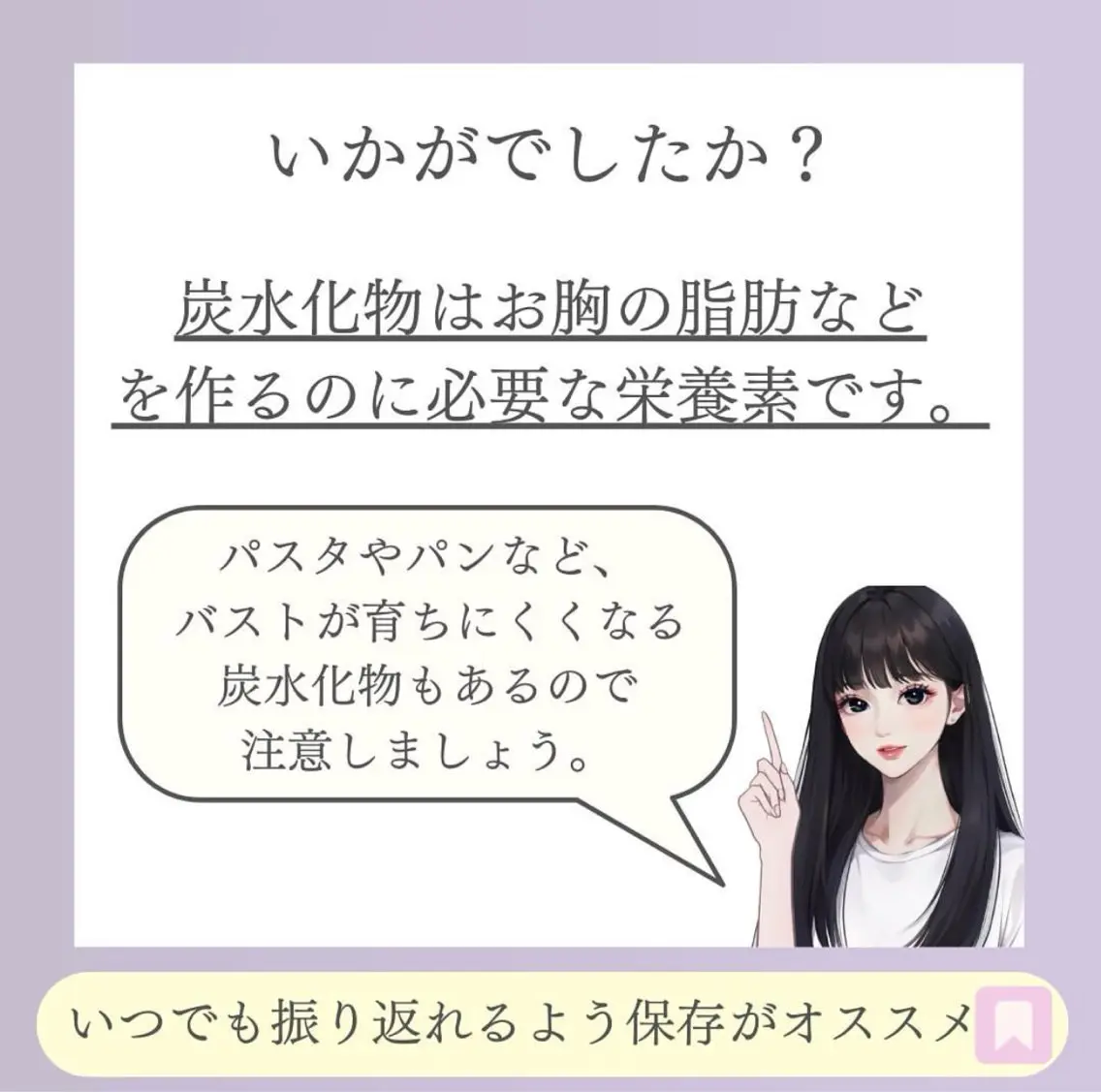 バスト専門Kiana 風のエステ・リラクイメージ