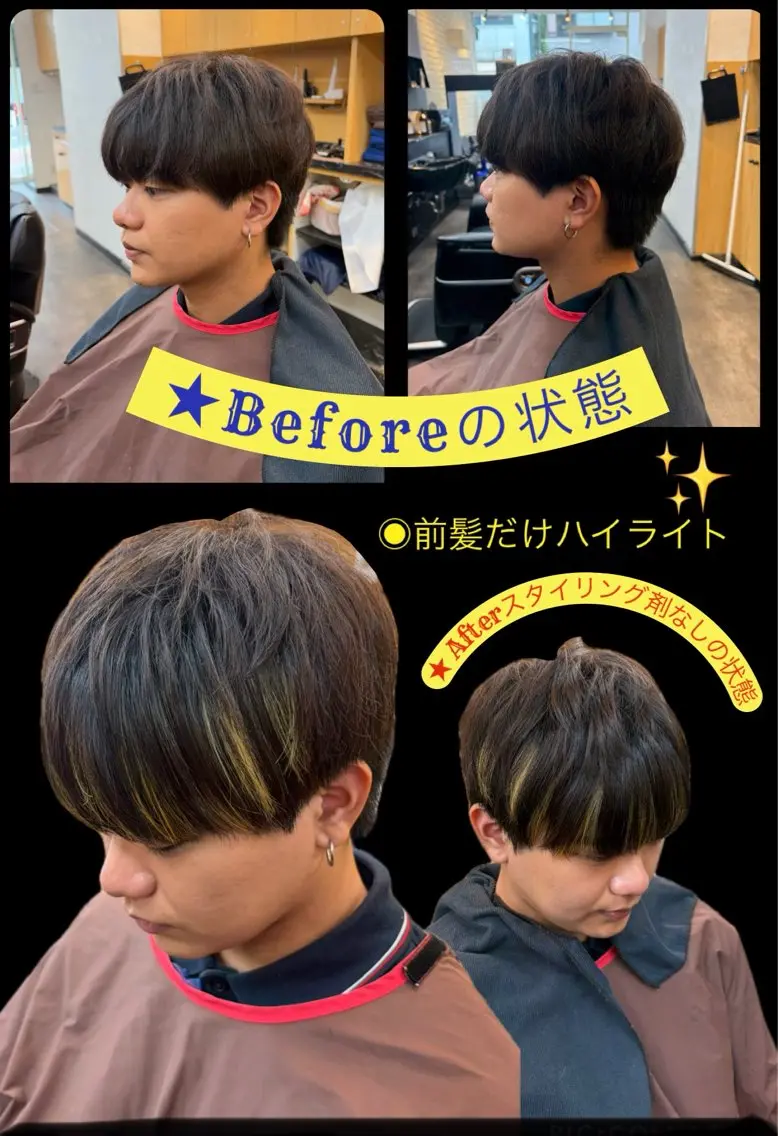 ショート カラー ブリーチ ハイライトカラー ハイライト ショートヘア 【癒しのバーバー】 小野寺のヘアスタイル