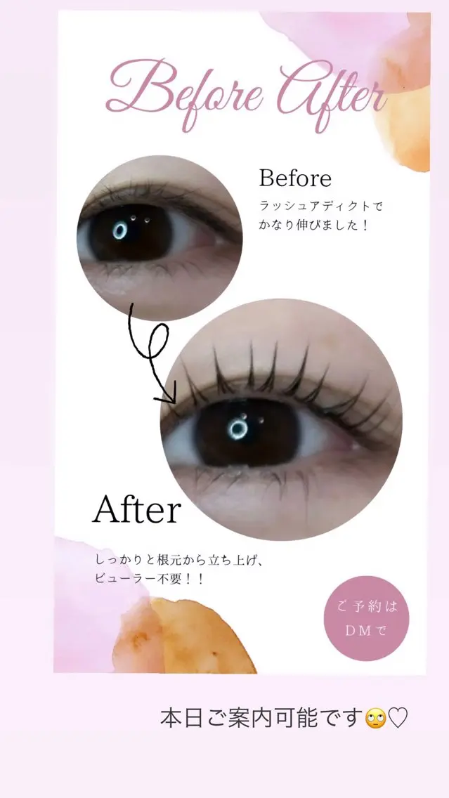 マツエク・マツパ mauve 小倉のマツエク・マツパデザイン