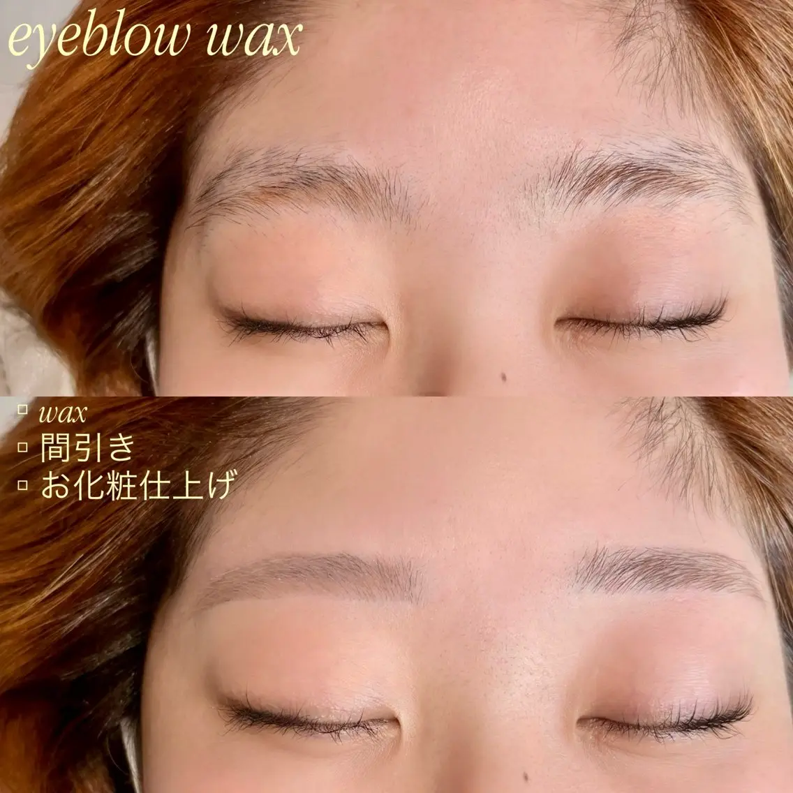 アイブロウ ワックス脱毛 眉カット その他(アイブロウ) palo natsumiのマツエク・マツパデザイン