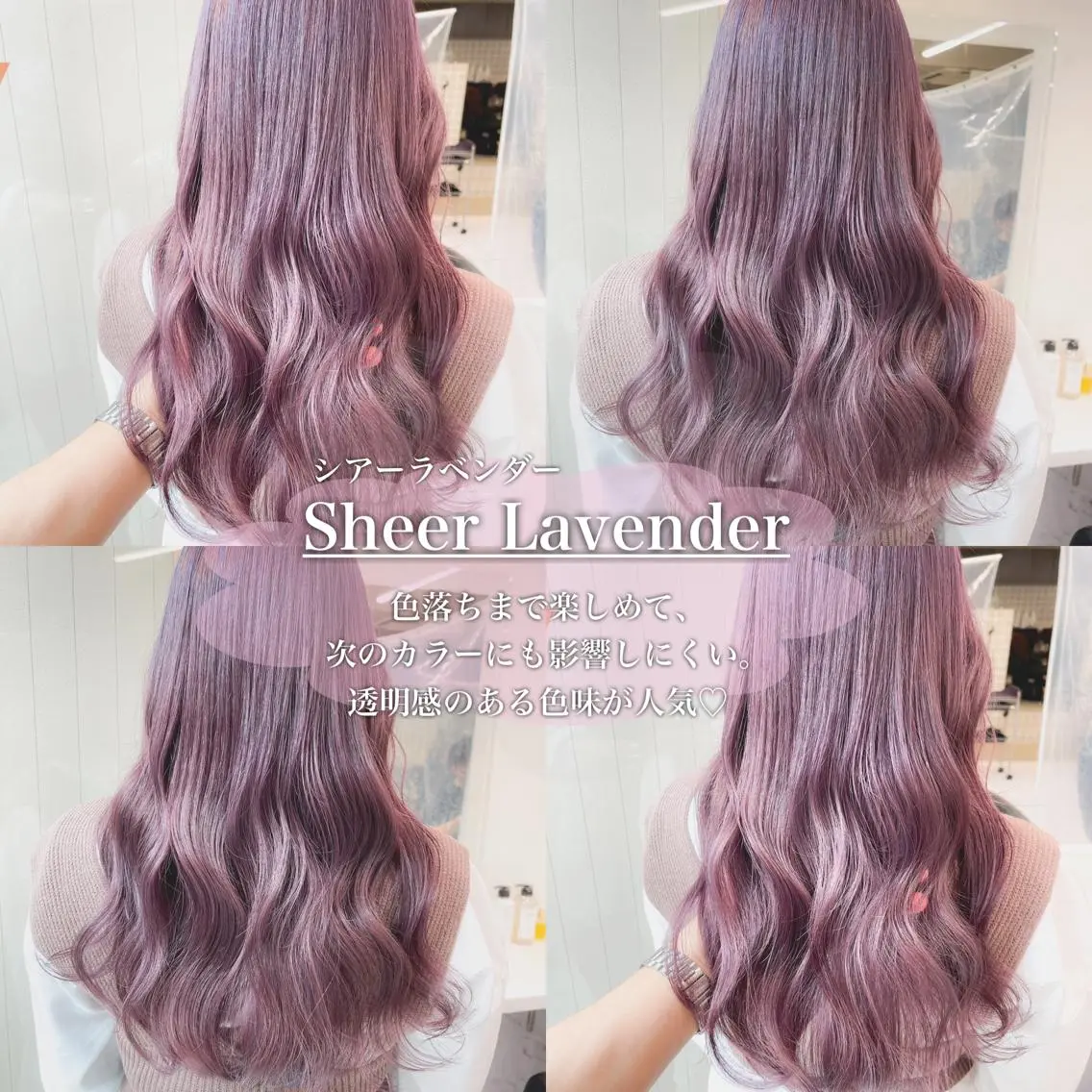 カラー ヘアカラー トリートメント ハイトーン×レイヤー カットTAKUMIのヘアスタイル