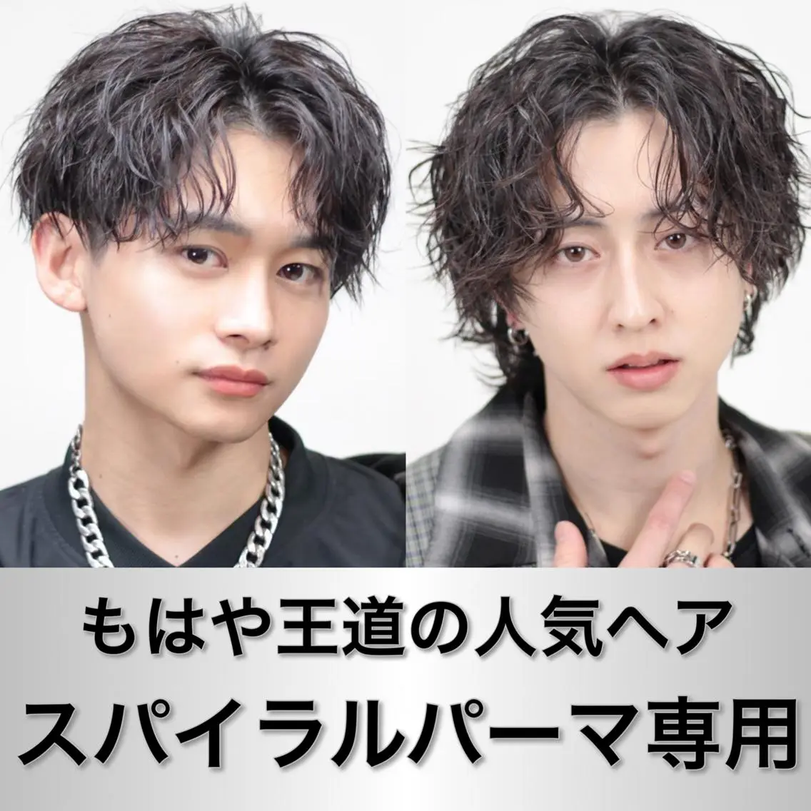 メンズ カット パーマ メンズ専門店🔥 BLUCK 2ndのヘアスタイル