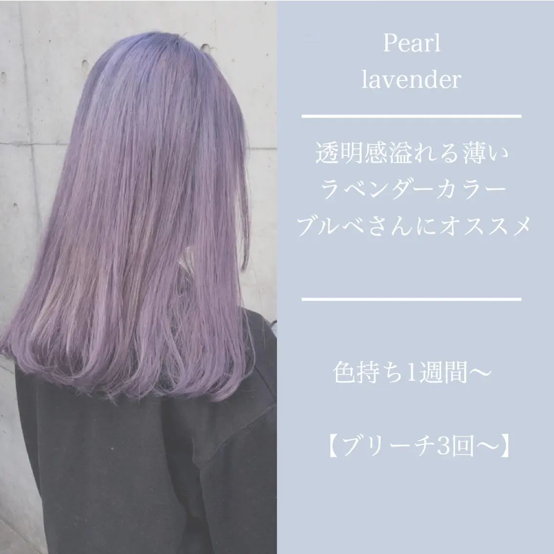セミロング カラー アッシュ アッシュグレー ベージュカラー 黒髪 ブリーチ ヘアカラー トリートメント ヘアセット 💕ブリーチ/ヘアメ 🎀YUUKAのヘアスタイル
