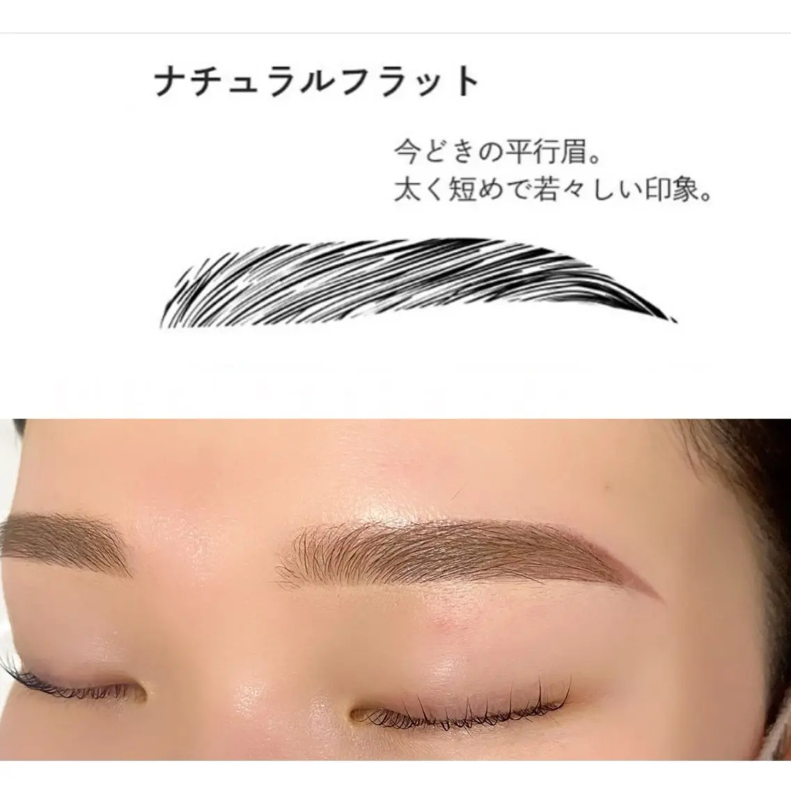 アイブロウ 眉毛ワックス脱毛 ワックス脱毛 眉カット その他(アイブロウ) Le.vorte /nao店長のマツエク・マツパデザイン