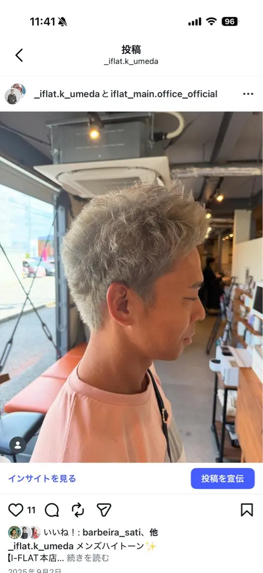カラー ヘアカラー 梅田 拓実のヘアスタイル