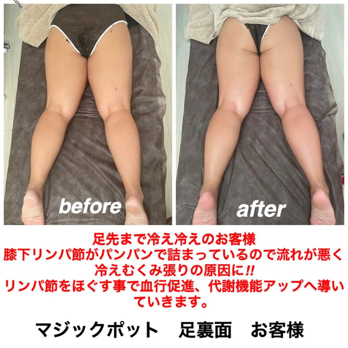 エステ リラク ネイル・エステサロン UILANIのエステ・リラクイメージ