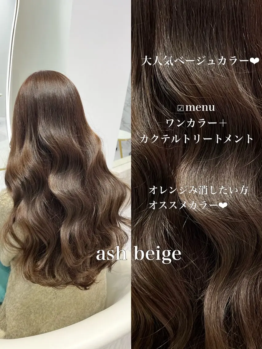 ロング カラー Riho♡レイヤー/ 名駅/大人韓国ヘアのヘアスタイル
