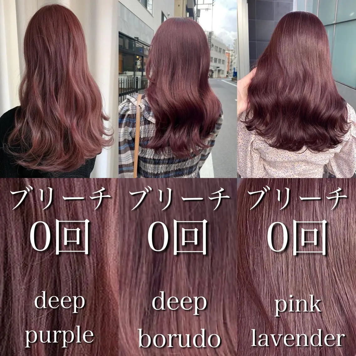 ロング カラー カット ヘアカラー トリートメント ブリーチ縮毛矯正飛我 韓国ヘア🫧のヘアスタイル