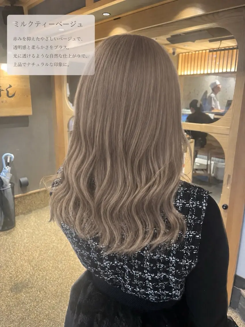 【ミニモ学割】🩶ハイトーンしたい方】ブリーチ&カラーの写真