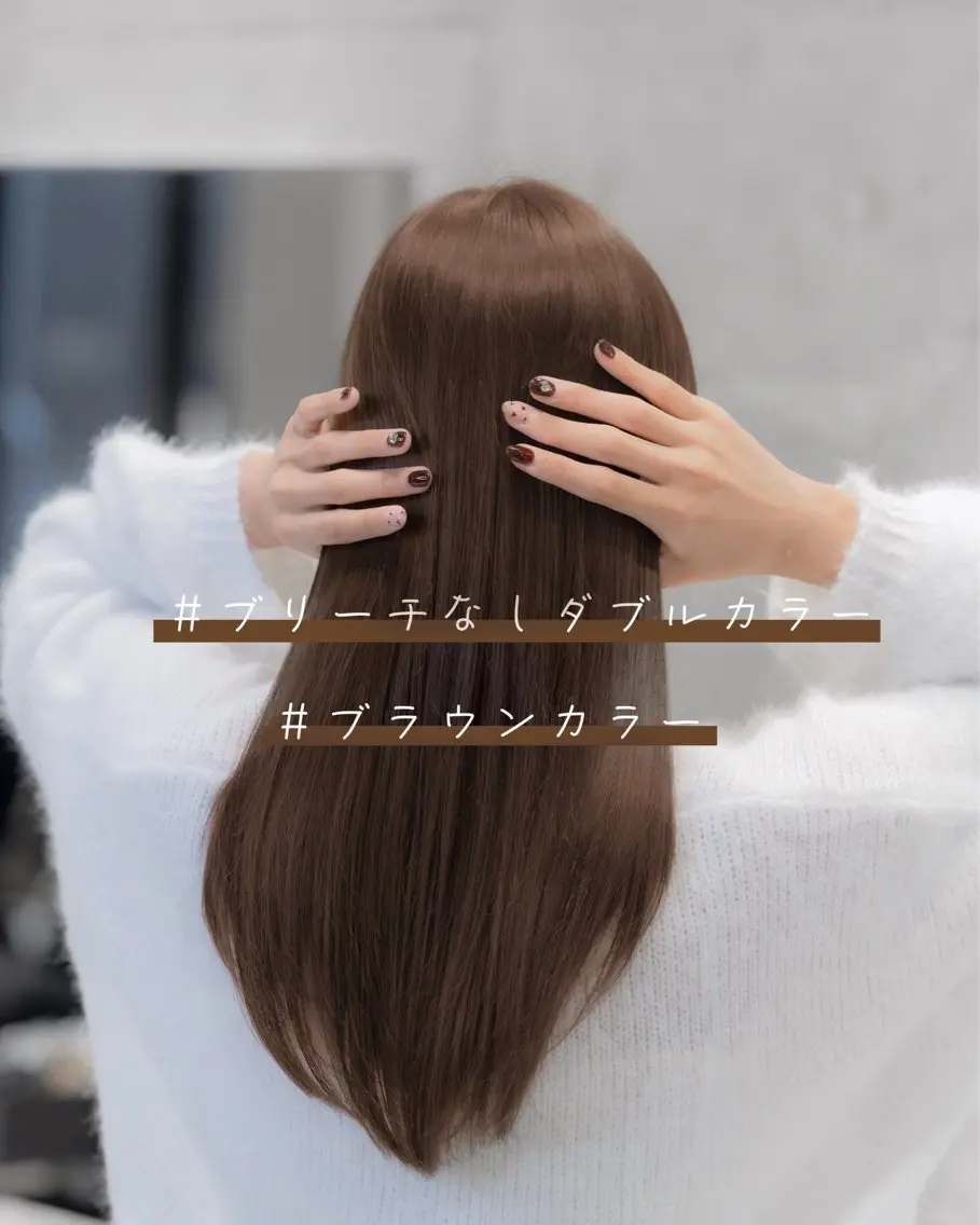 ロング カラー ブラウンカラー ダブルカラー レイヤー/グレージュ 渋谷表参道/小森波琉のヘアスタイル