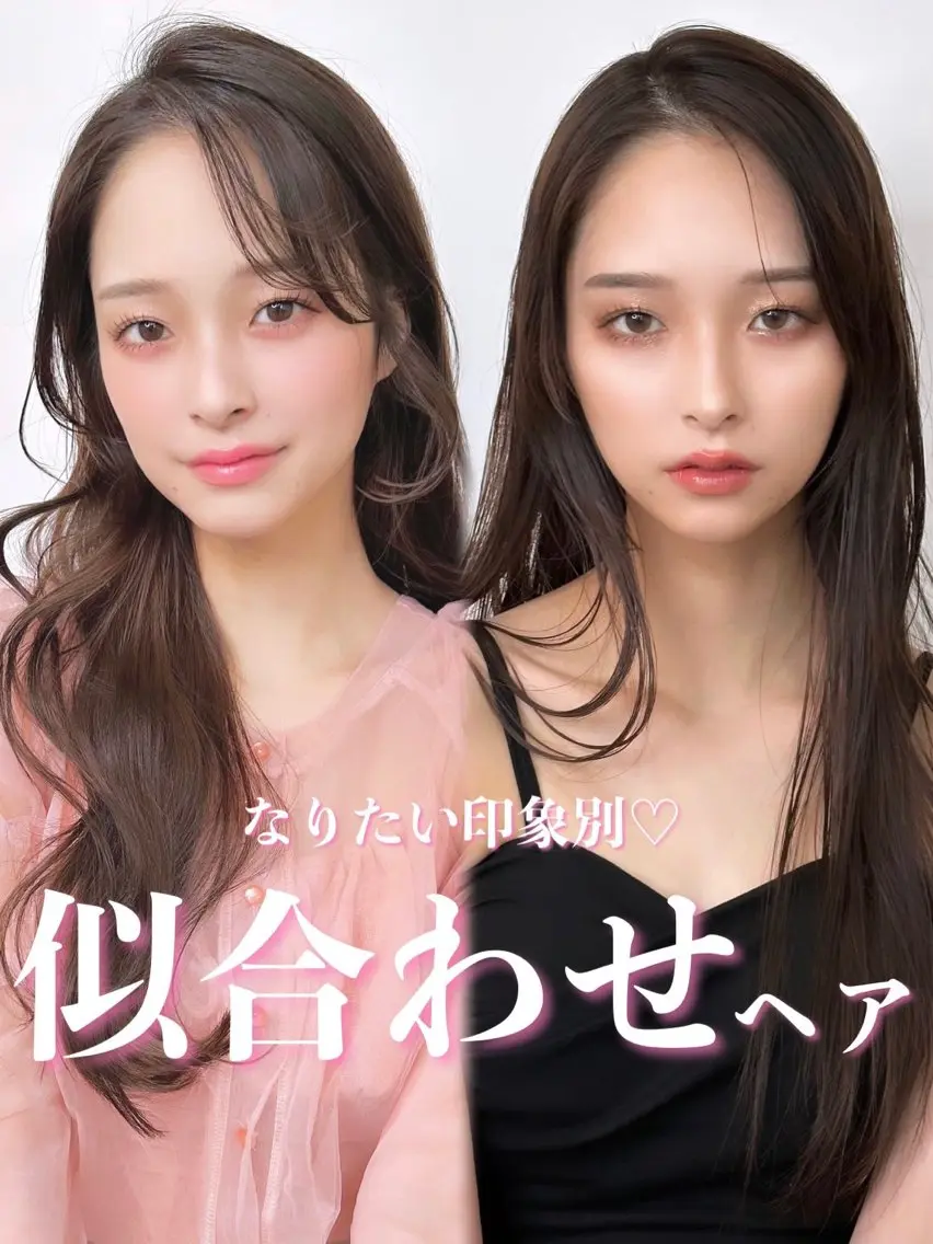 ロング カラー ブリーチ 透明感カラー グレージュ イルミナカラー ブリーチなしカラー カット ヘアカラー トリートメント 韓国ヘア🇰🇷🎀 YURIAのヘアスタイル