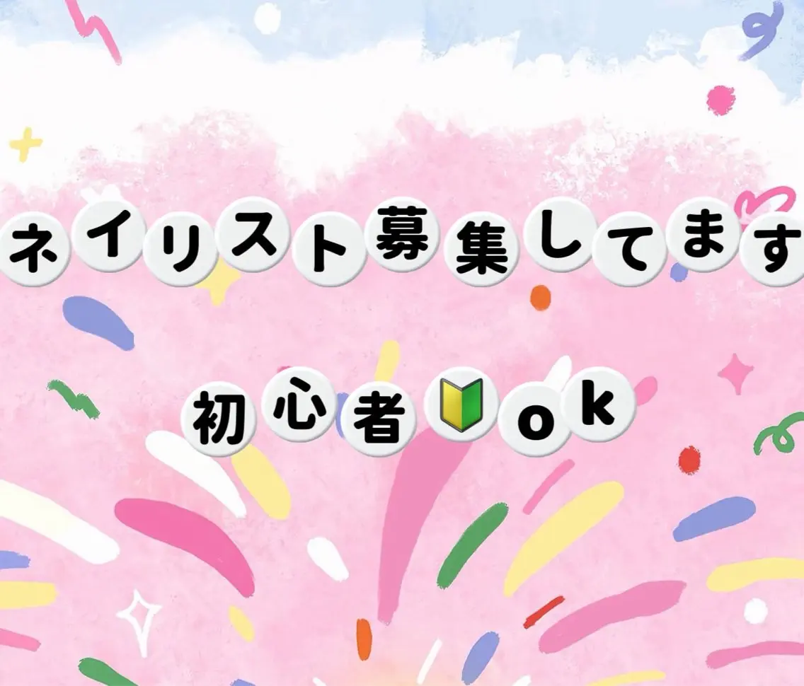 ネイル I pinknail 韓国風·持ち込み専門のネイルデザイン