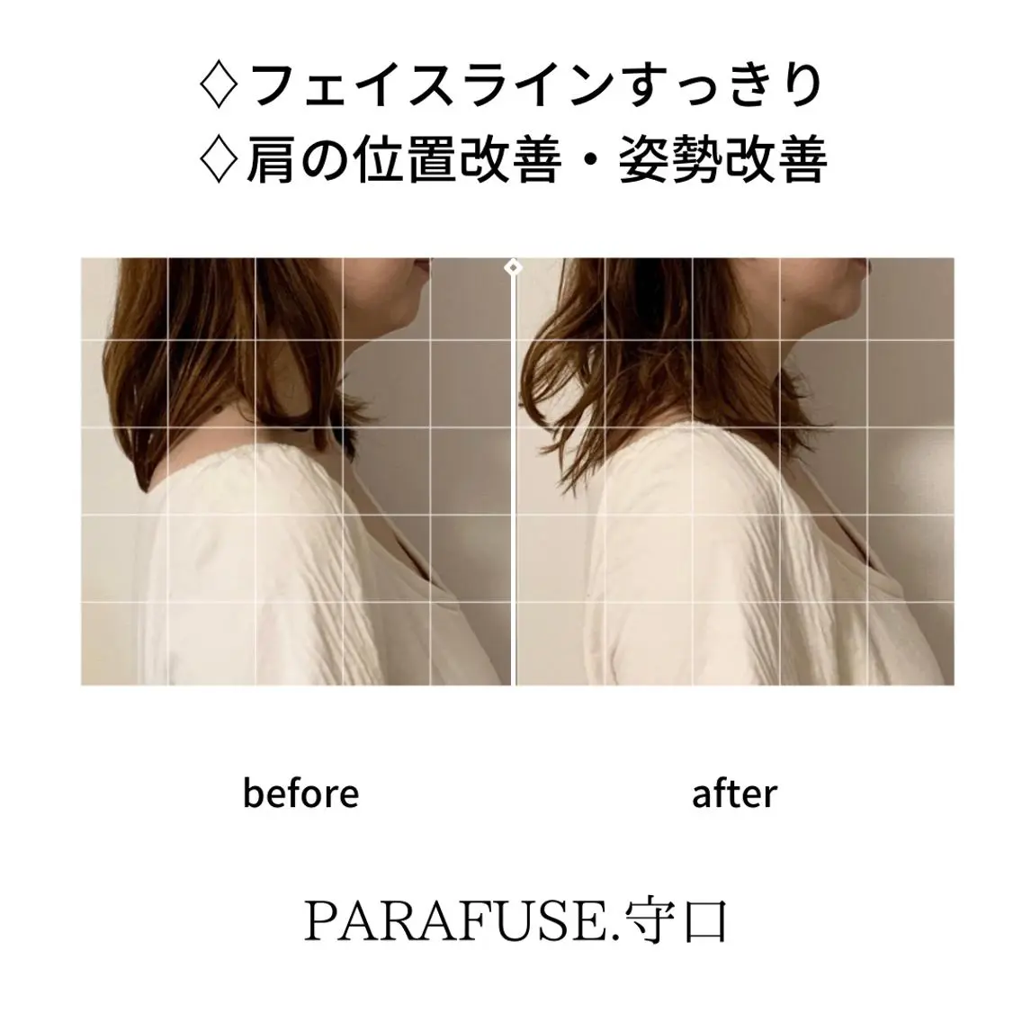 エステ リラク 【頭痛、睡眠改善】 salon RUUのエステ・リラクイメージ