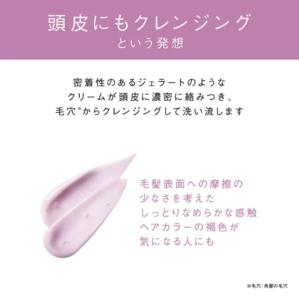 POLA四軒家店 宮田のその他イメージ